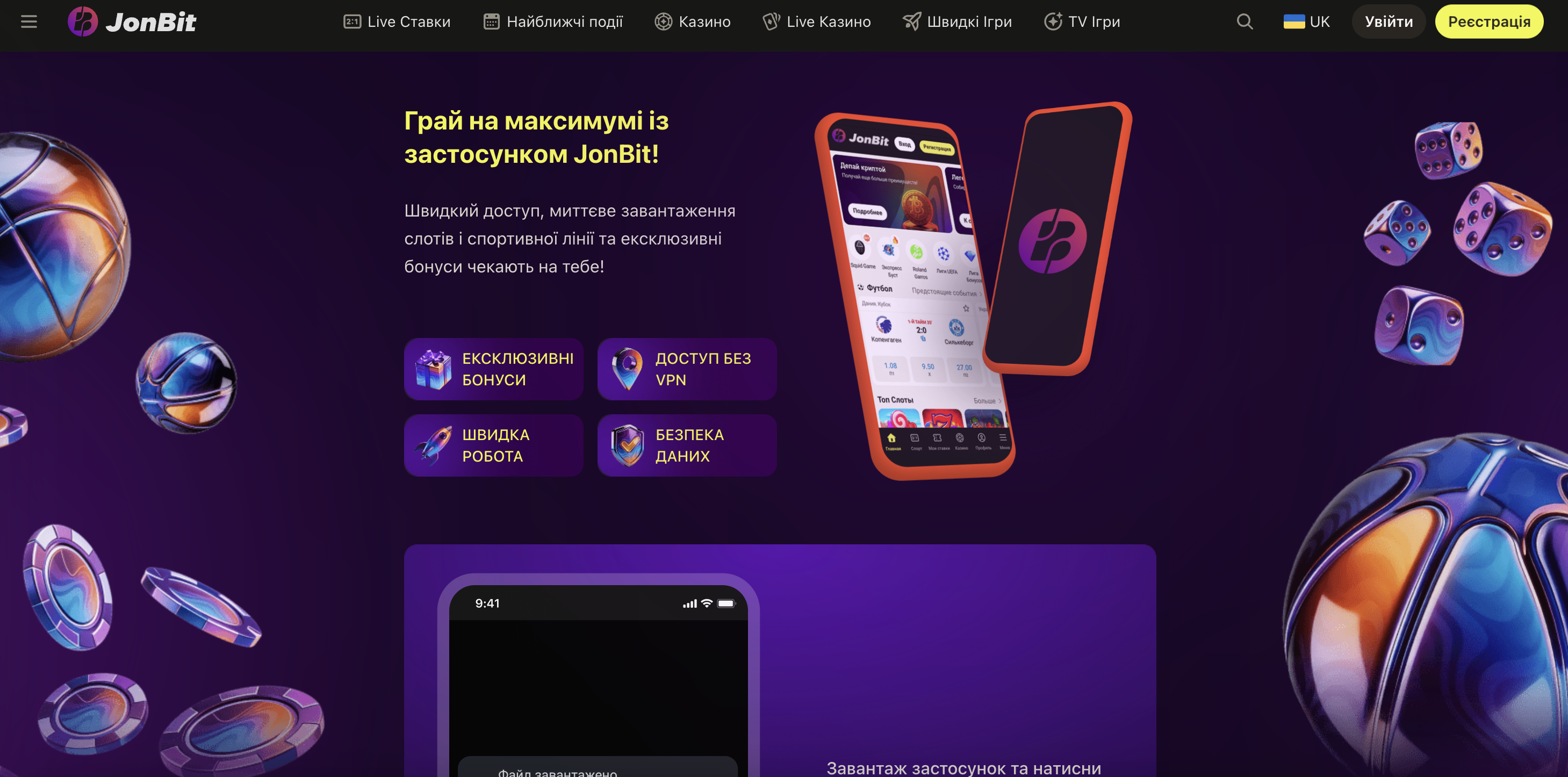 Мобільний додаток JonBit на екрані смартфона з головним меню казино та ставок