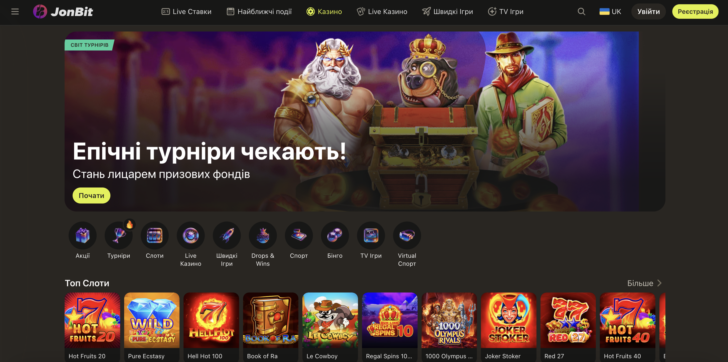 Головна сторінка JonBit — каталог ігор, бонуси та панель користувача