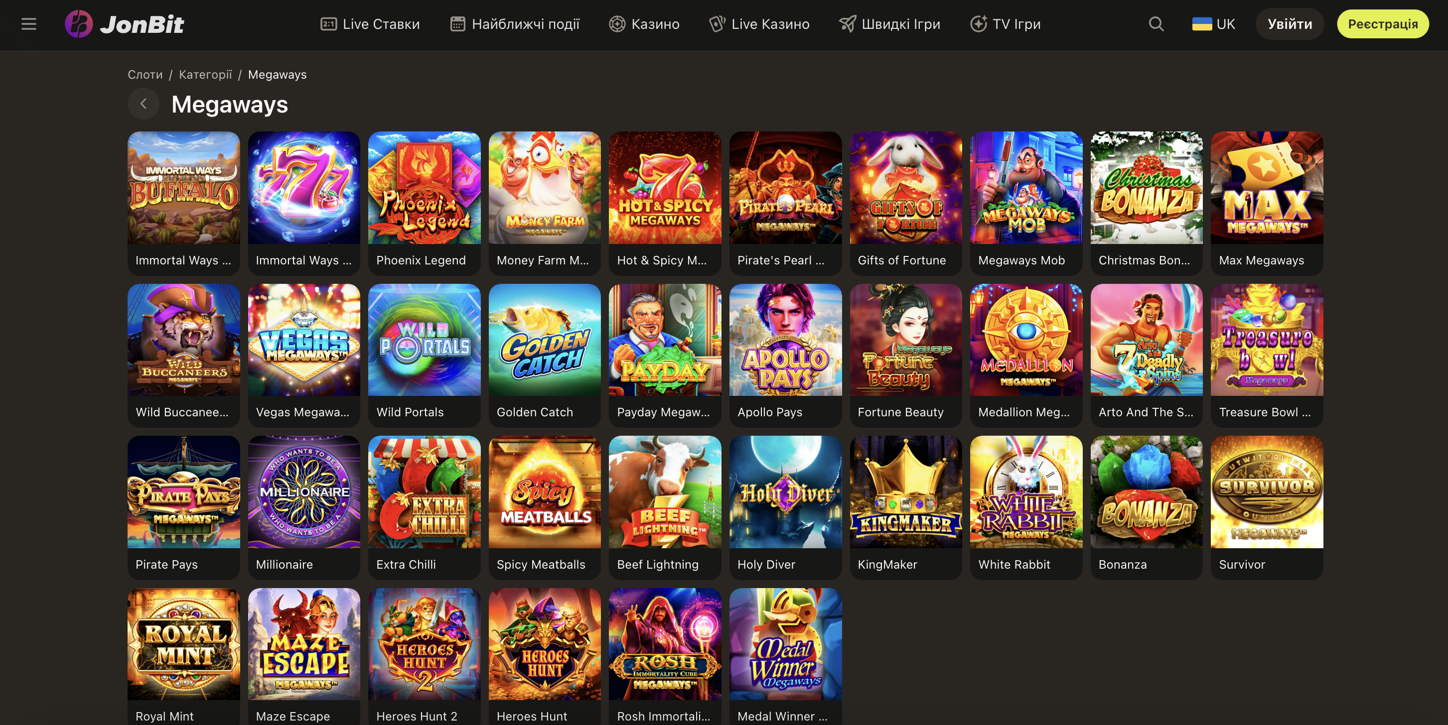 Топ ігрові автомати JonBit: Gates of Olympus, Sweet Bonanza, Money Train 3